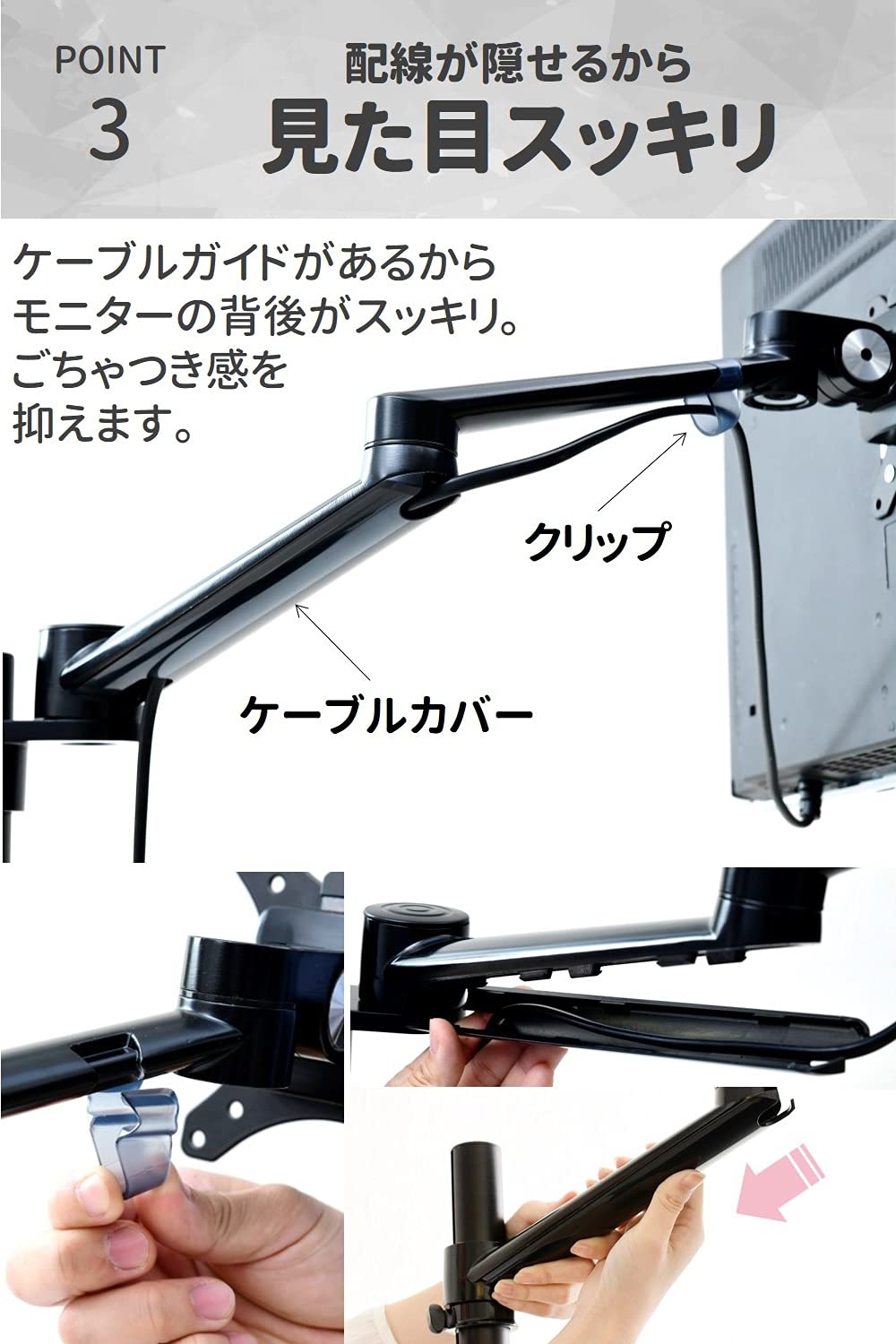 LG 34WP50S-B 34インチ モニター + 山善モニターアーム 山善 モニターアーム AMA-S(BK) VESA対応 クランプ式